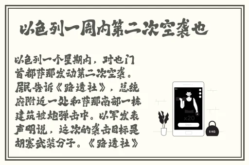 催眠婚礼开宫